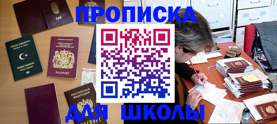 временная регистрация госуслуги в Струнино
