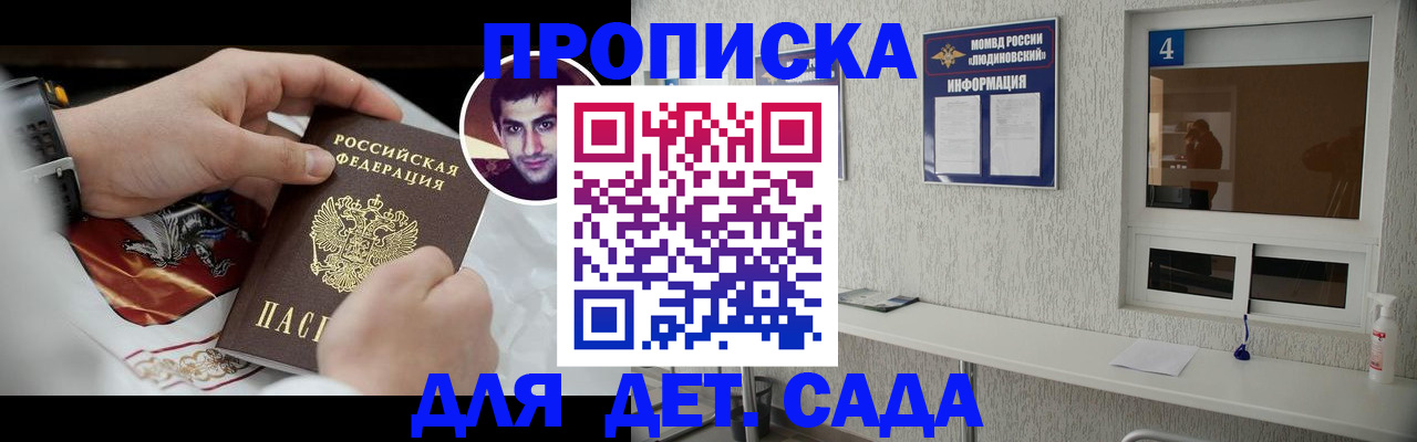 временная регистрация адрес в Струнино